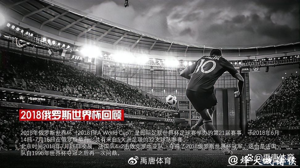 免费观看世界杯直播在线观看 免费观看世界杯直播在线观看